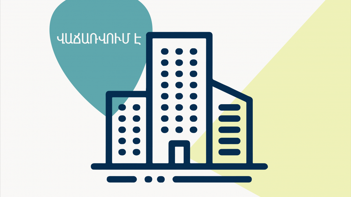 Վաճառվում են փայտյա դռներ, պատուհաններ և այլն